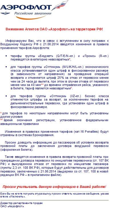 Срок давности за привлечение к административной ответственности отсутствие ккм в 2019