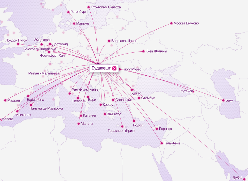 Венгерский WizzAir летает через Будапешт - самый центр Европы.