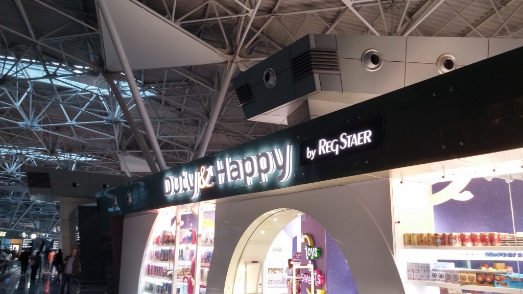 Осторожно, это не Duty Free!