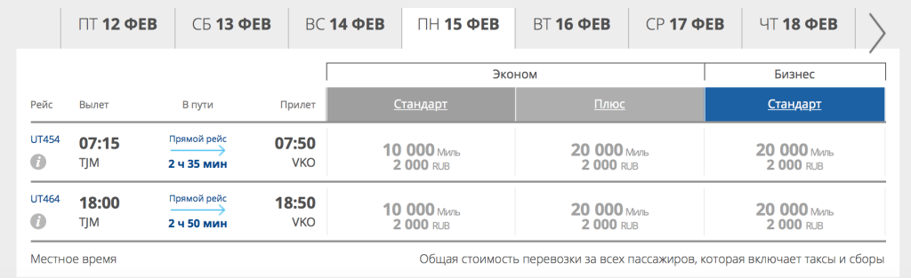 Скриншот 2016-02-08 21.04.44