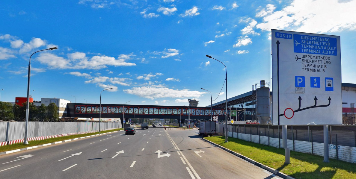 Шереметьево калининград терминал