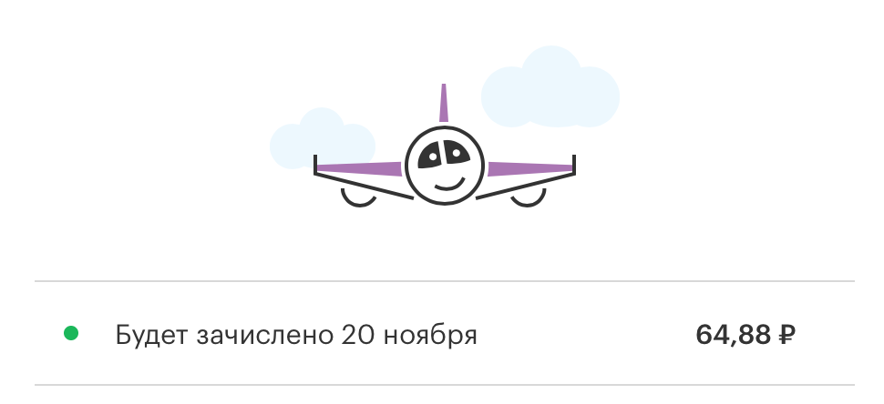 Почему у агрегаторов билеты дешевле чем у авиакомпании. Смотреть фото Почему у агрегаторов билеты дешевле чем у авиакомпании. Смотреть картинку Почему у агрегаторов билеты дешевле чем у авиакомпании. Картинка про Почему у агрегаторов билеты дешевле чем у авиакомпании. Фото Почему у агрегаторов билеты дешевле чем у авиакомпании