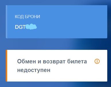 можно ли ваучером аэрофлота оплатить победу. Смотреть фото можно ли ваучером аэрофлота оплатить победу. Смотреть картинку можно ли ваучером аэрофлота оплатить победу. Картинка про можно ли ваучером аэрофлота оплатить победу. Фото можно ли ваучером аэрофлота оплатить победу
