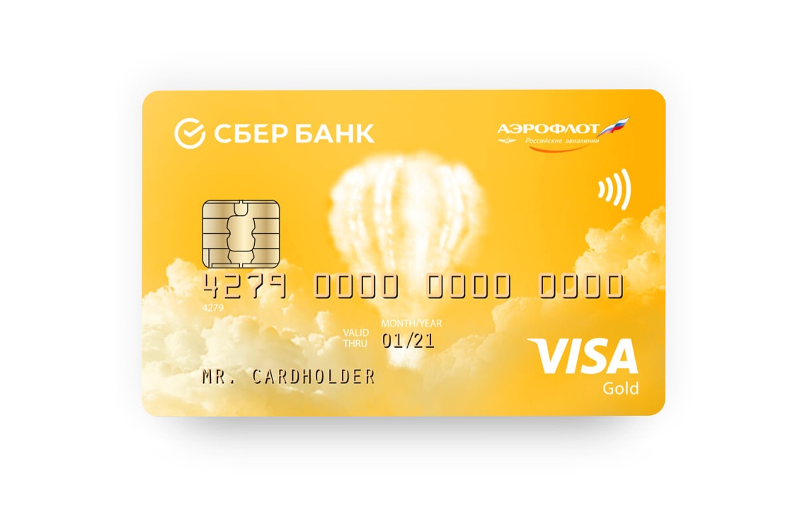 Сбер аэрофлот бонус. Золотая карта Аэрофлот Сбербанк. Visa Gold Аэрофлот Сбербанк. Карта Аэрофлот Сбербанк. Карты Аэрофлот виза Голд.